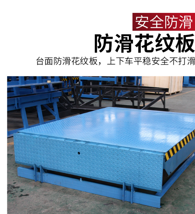 哈尔滨固定式登车桥核心规格与选型指南